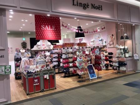 Saleのご案内 イオンモール羽生店 ショップブログ ランジェノエル Linge Noel ワコール発の下着セレクトショップ Saleのご案内 イオンモール羽生店 ショップブログ ランジェノエル Linge Noel ワコール発の下着セレクトショップ