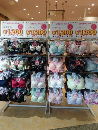 スプリングセール開催中 イオンモール各務原店 ショップブログ ランジェノエル Linge Noel ワコール発の下着セレクトショップ スプリングセール開催中 イオンモール各務原店 ショップブログ ランジェノエル Linge Noel ワコール発の下着セレクトショップ