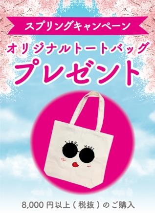 ❤プレゼント❤