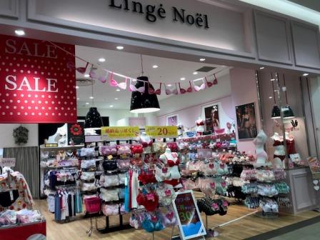 セールのご案内 イオンモール羽生店 ショップブログ ランジェノエル Linge Noel ワコール発の下着セレクトショップ セールのご案内 イオンモール羽生店 ショップブログ ランジェノエル Linge Noel ワコール発の下着セレクトショップ