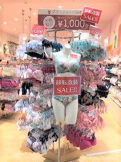 移転改装sale イオンモール各務原店 ショップブログ ランジェノエル Linge Noel ワコール発の下着セレクトショップ 移転改装sale イオンモール各務原店 ショップブログ ランジェノエル Linge Noel ワコール発の下着セレクトショップ