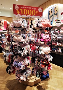 最終売り尽くしsale開催中 イオンモール大日店 ショップブログ ランジェノエル Linge Noel ワコール発の下着セレクトショップ