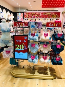 ワコール20 Offセール開催中 イオンモール大高店 ショップブログ ランジェノエル Linge Noel ワコール発の下着セレクトショップ